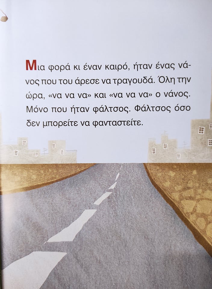 265225626_720830435550562_4923279047524633860_n