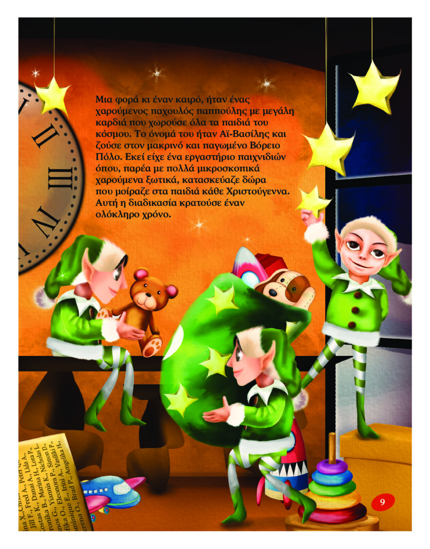page-6 (2)