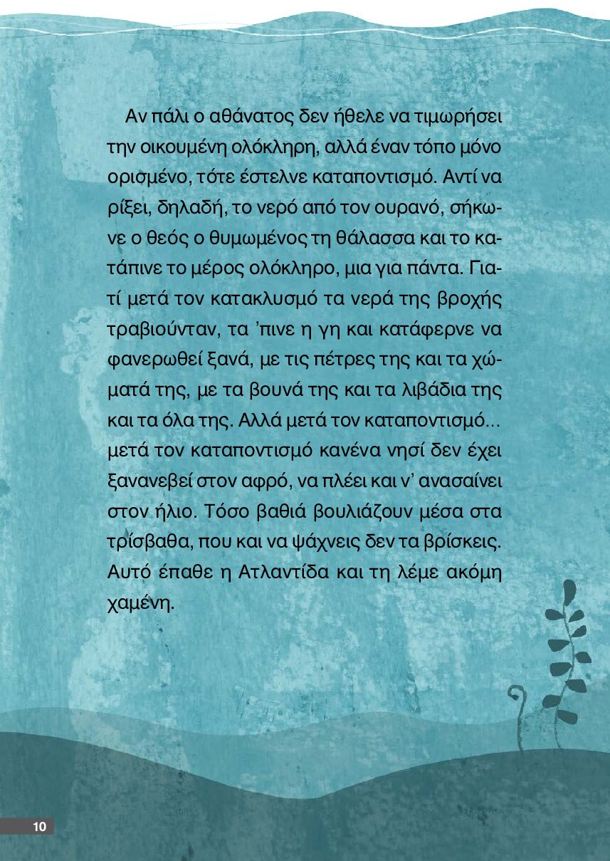 page0006