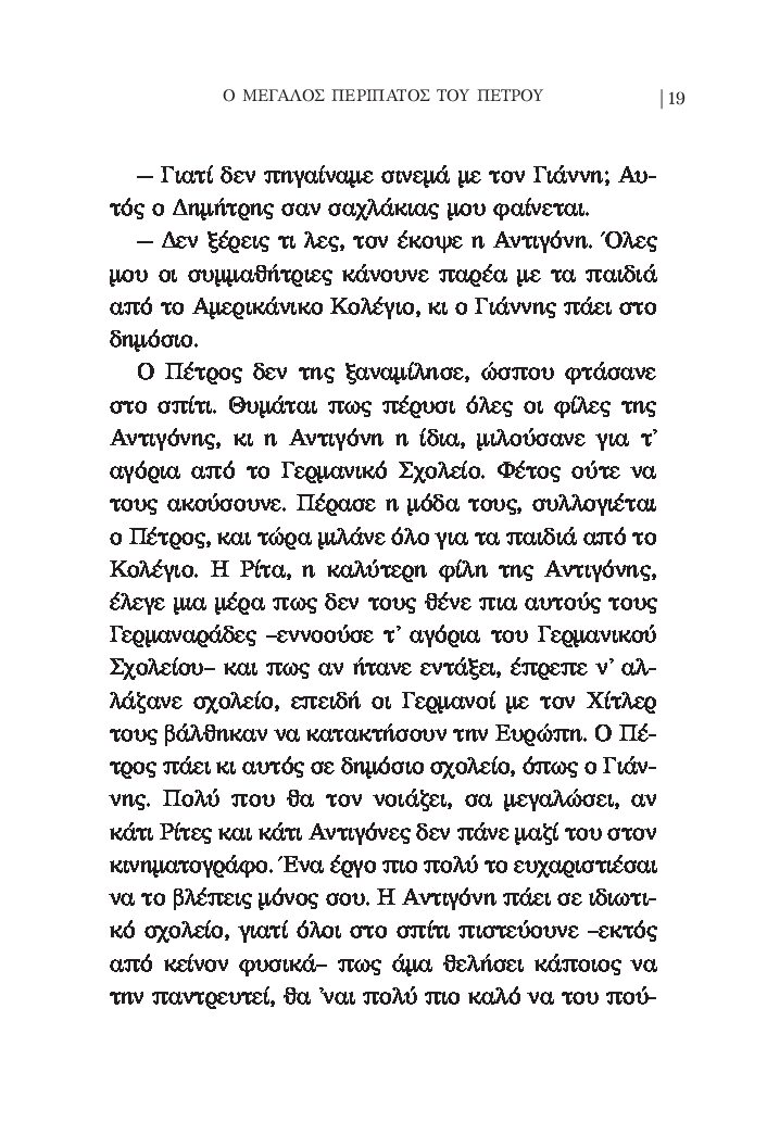 page0013