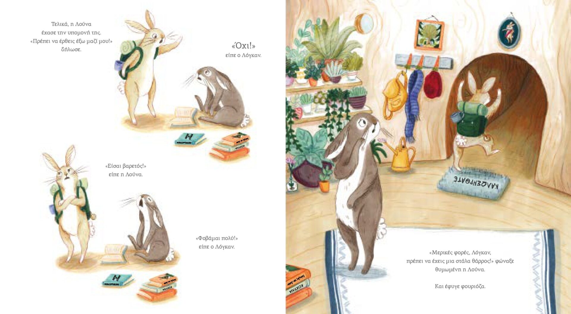 stala-tharros-spread