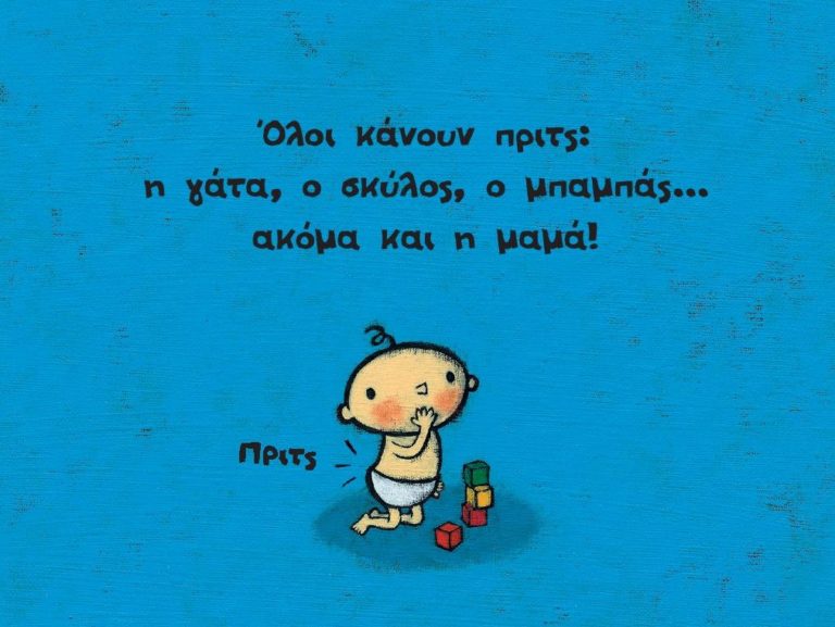 toot-opisthofyllo-768x577