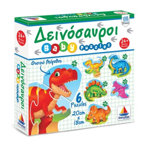 Κουτί με 6 παζλ: Δεινόσαυροι