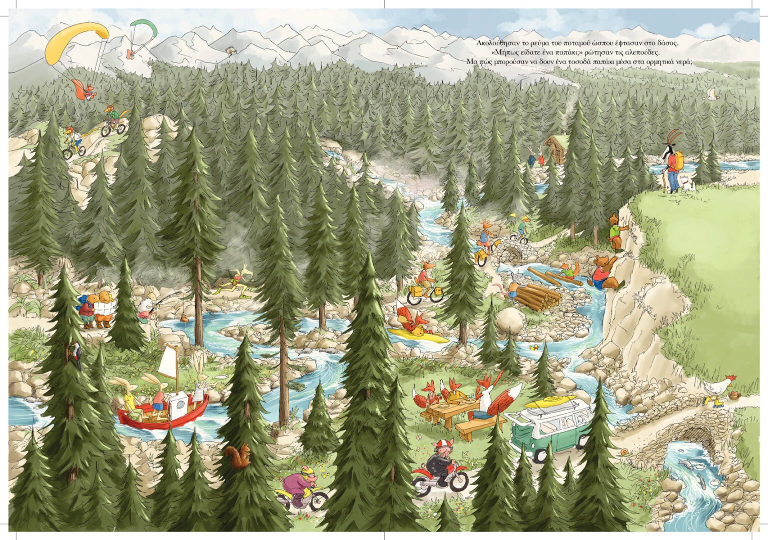 megalo-takisi-sto-potami-spread