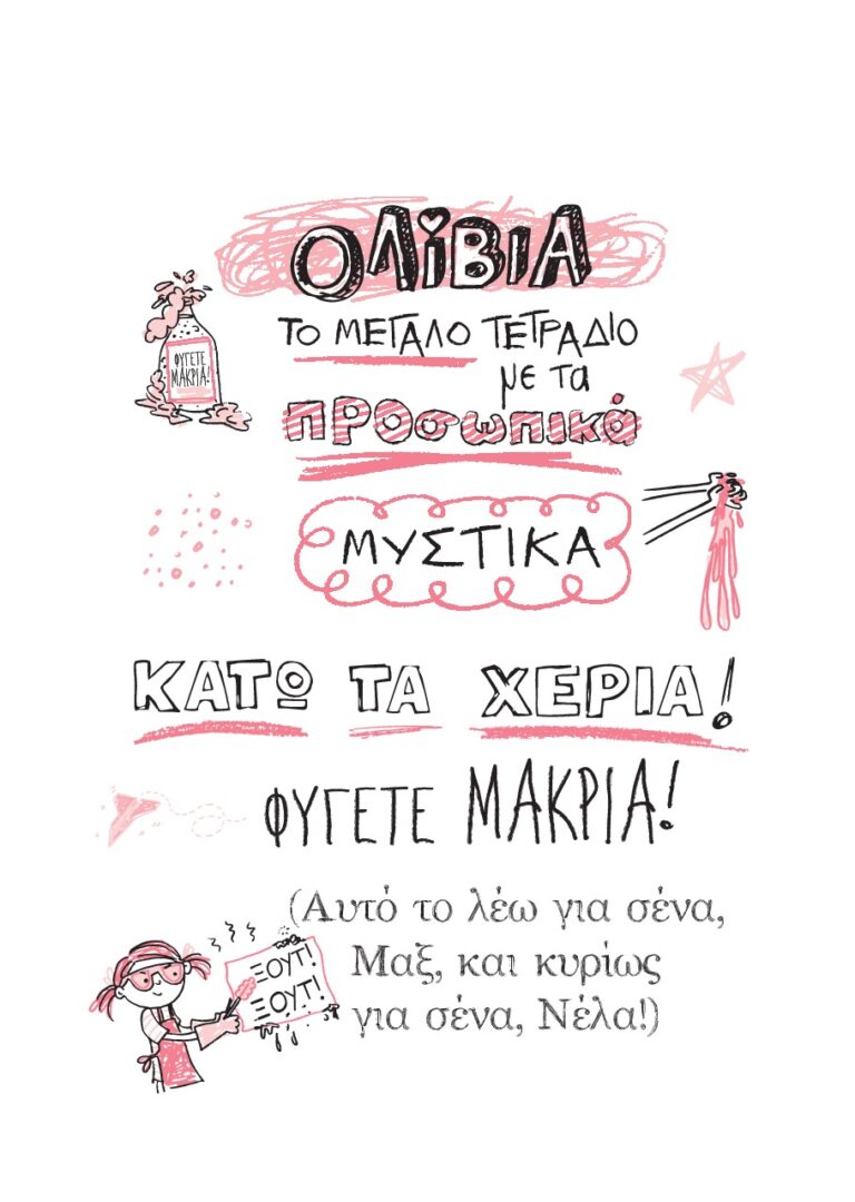 page-0