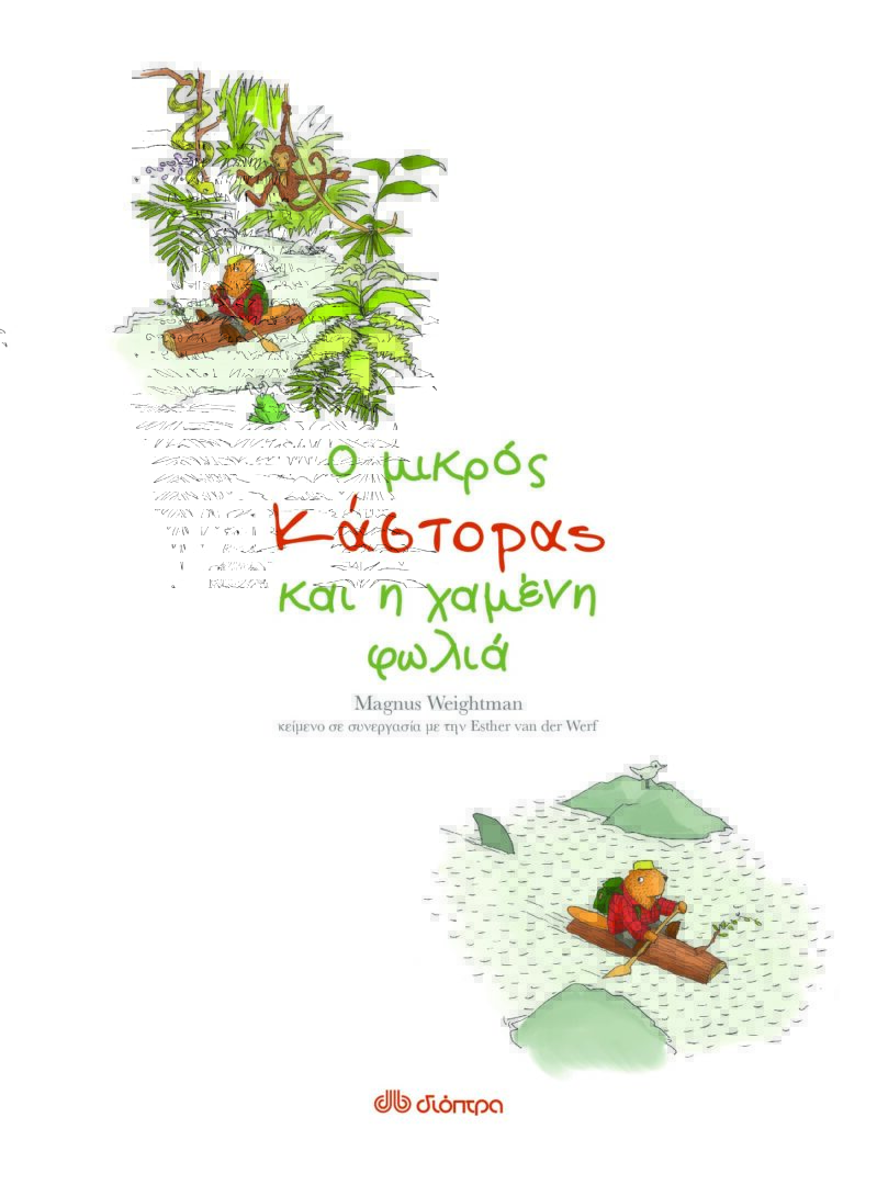 page-0