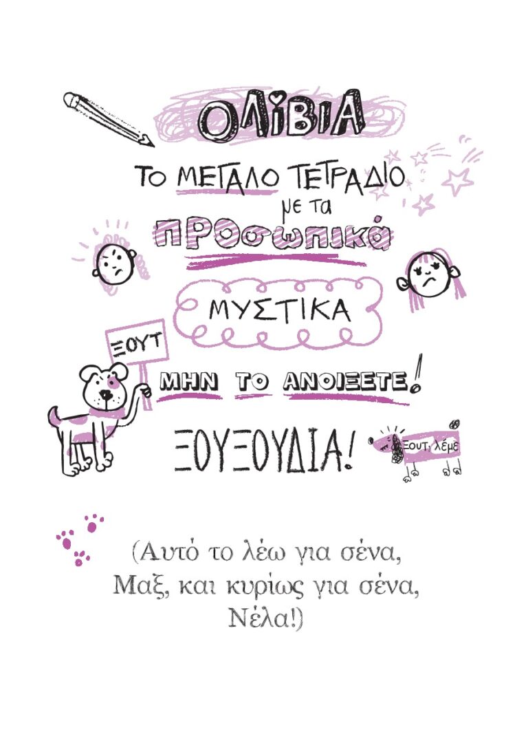page-0