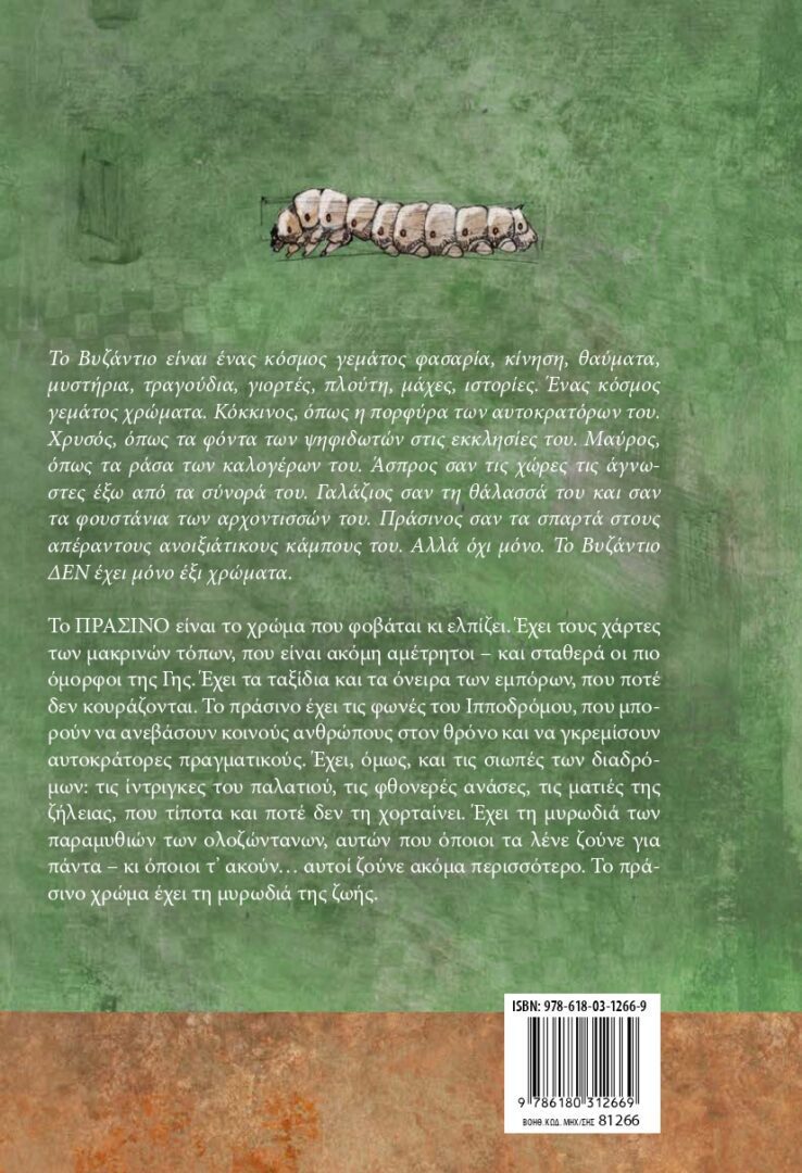 publication_page-0014