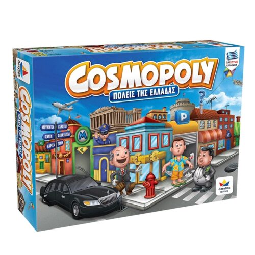 Cosmopoly: Πόλεις της Ελλάδας