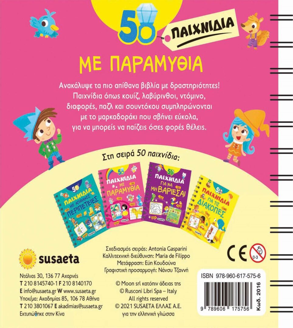 2016 (1)