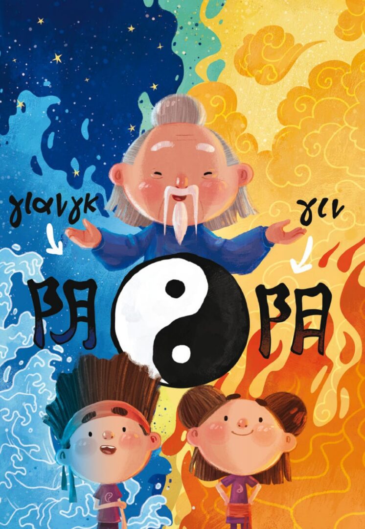 maxites-dao-1-iliako-tsai_page-0009