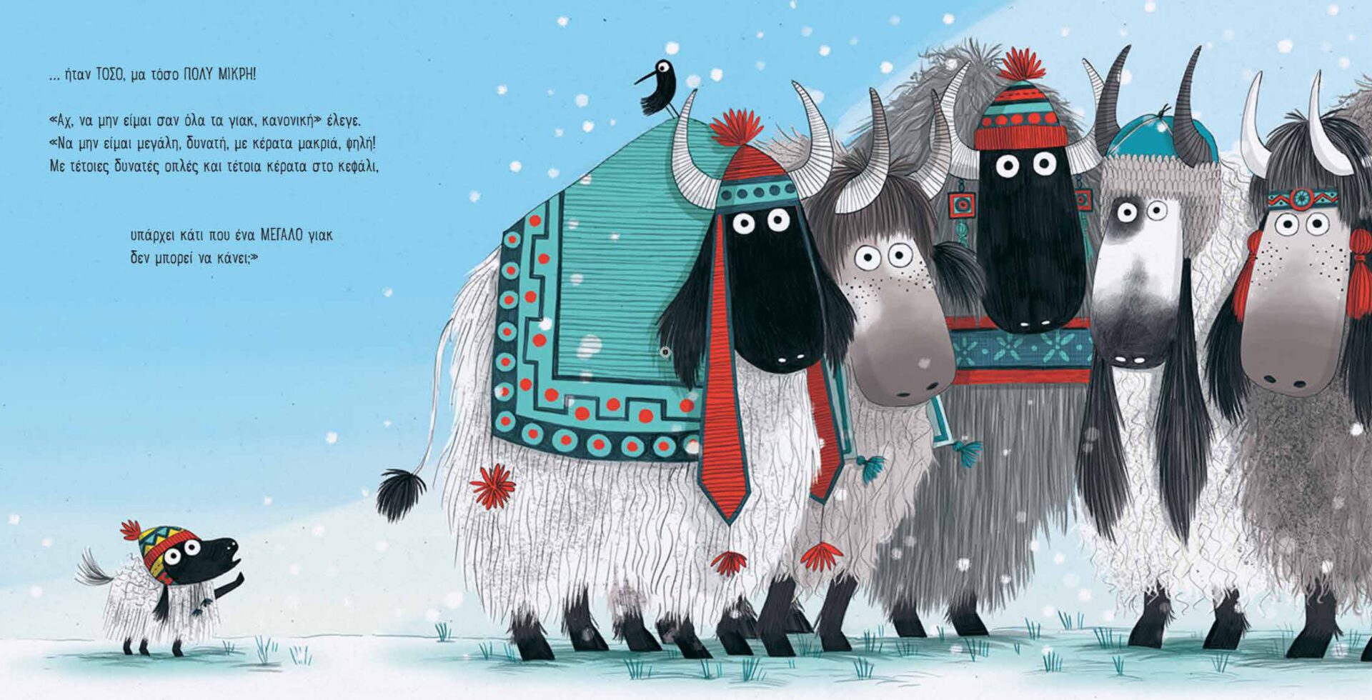 to-mikrotero-yak_page-0002