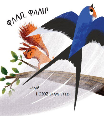 to-diko-mou-louloudi3 Το δικό μου λουλούδι