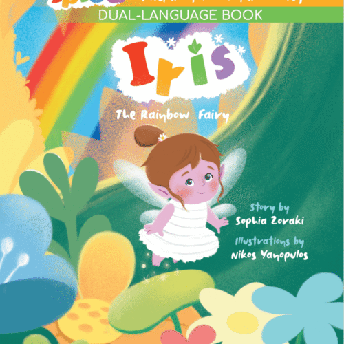 Iris the rainbow fairy