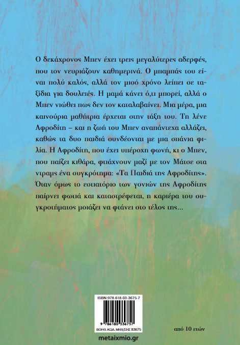 eimaste-kai-oi-protoi3 Είμαστε και οι πρώτοι
