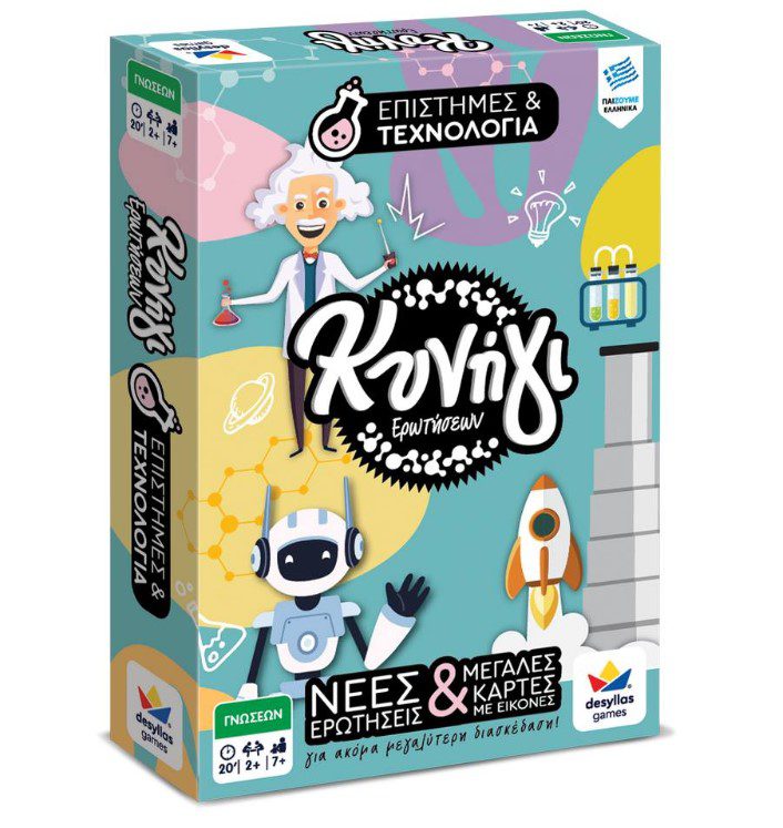 kinigi-erotiseon-epistimi1