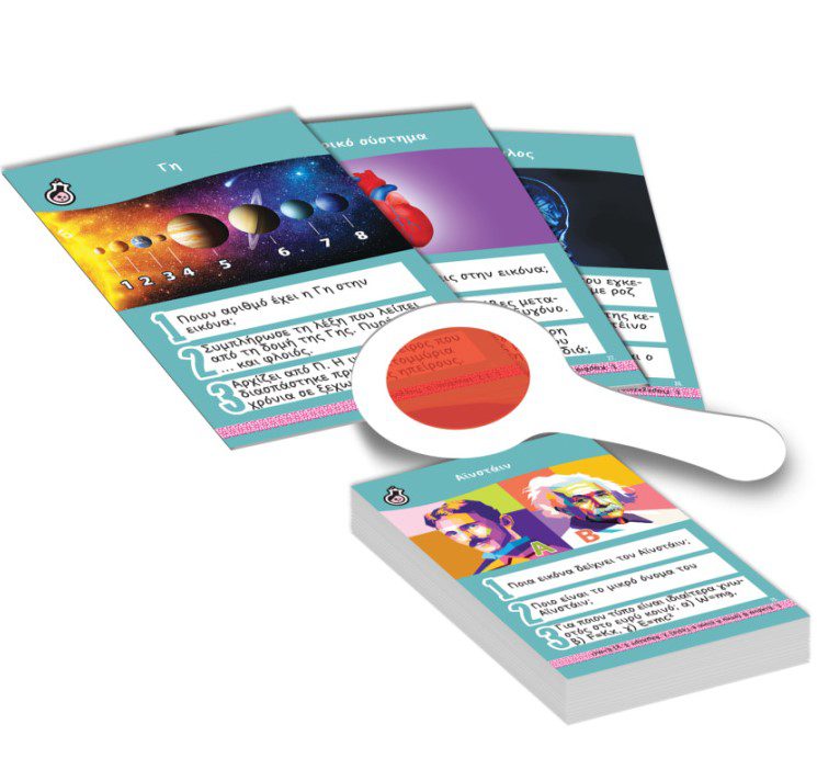 kinigi-erotiseon-epistimi2