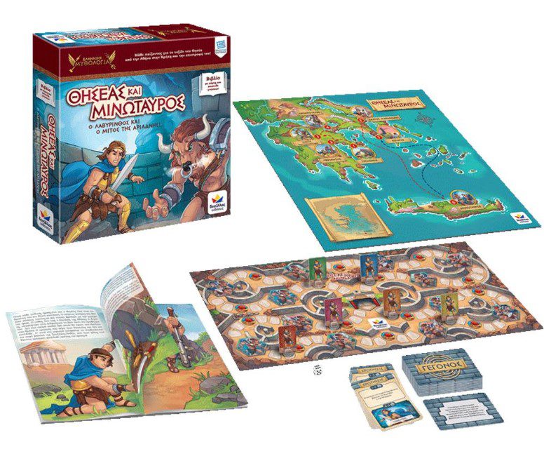 thiseas-kai-minotavros2