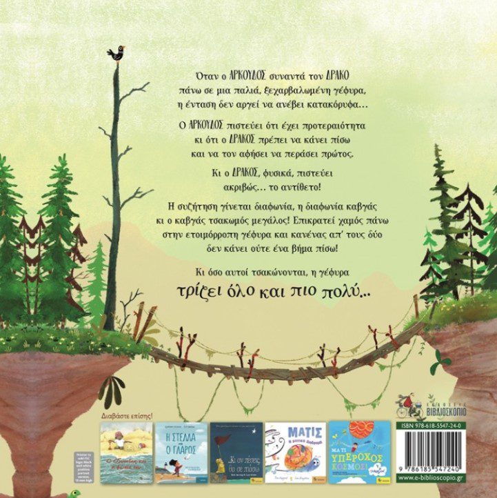 oute-na-to-skeftese2 ΟΥΤΕ ΝΑ ΤΟ ΣΚΕΦΤΕΣΑΙ!