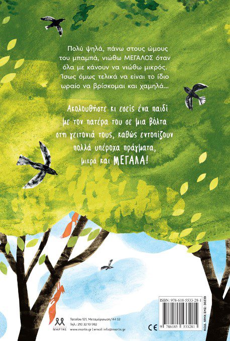 poli-psila2