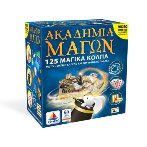 Ακαδημία των Μάγων: Μαγικό Καπέλο