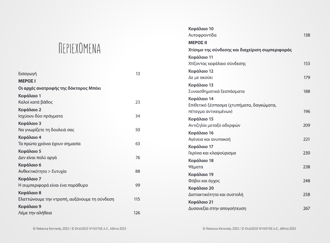 Screenshot 2026-04-15 at 10.33.34 AM