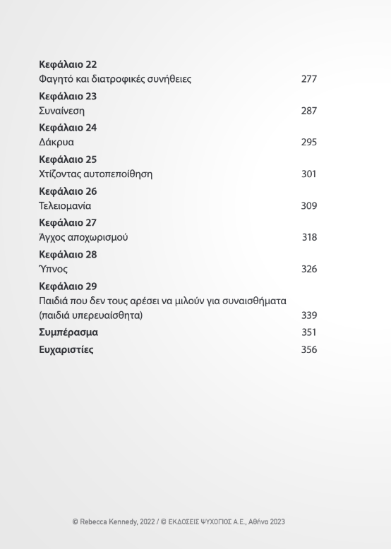 Screenshot 2026-04-15 at 10.33.45 AM