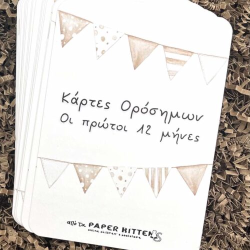 milestone cards