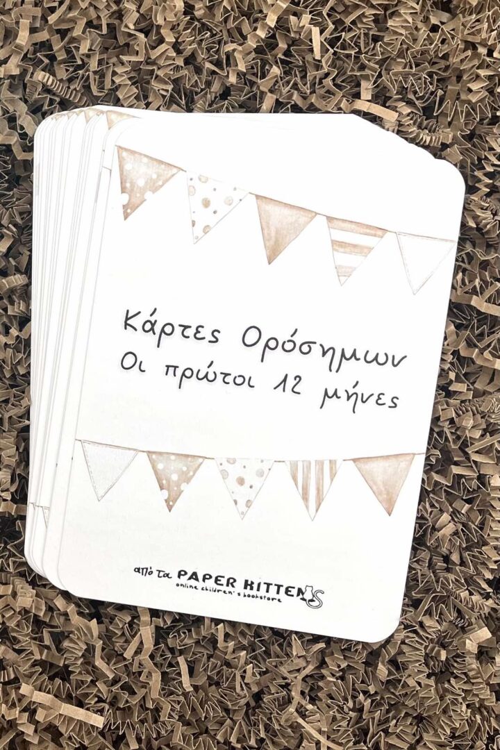 milestone cards milestone cards