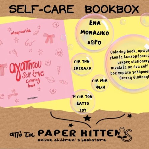 self-care book box