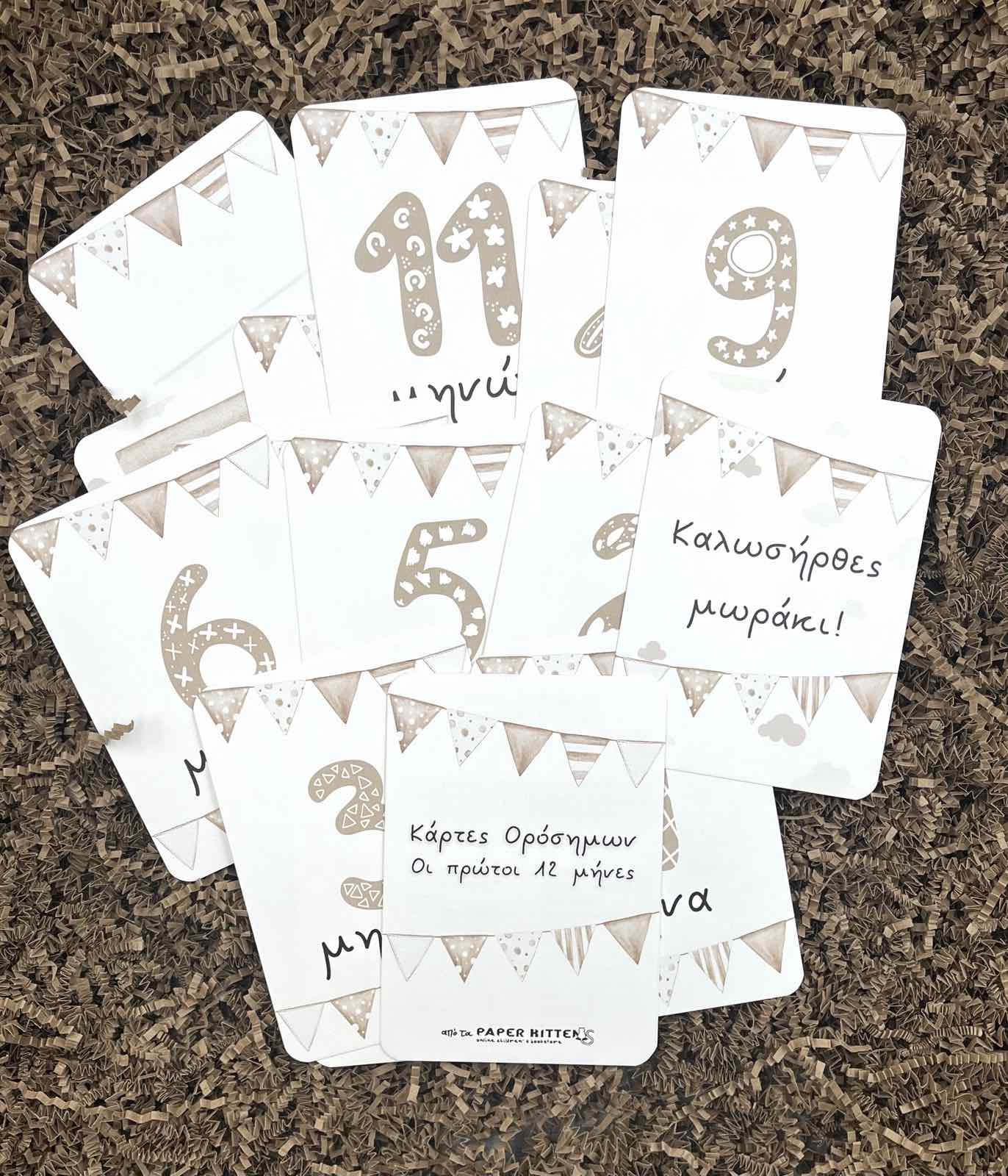 milestone cards milestone cards