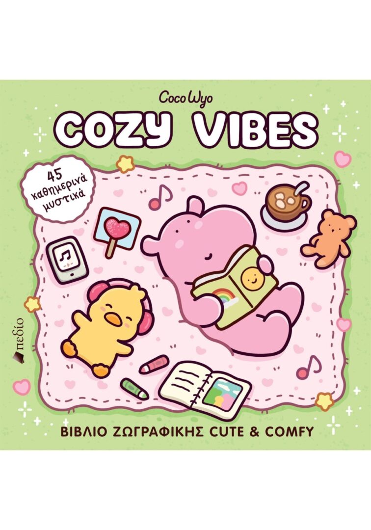 Coco Wyo- Cozy Vibes 1 Coco Wyo- Cozy Vibes
