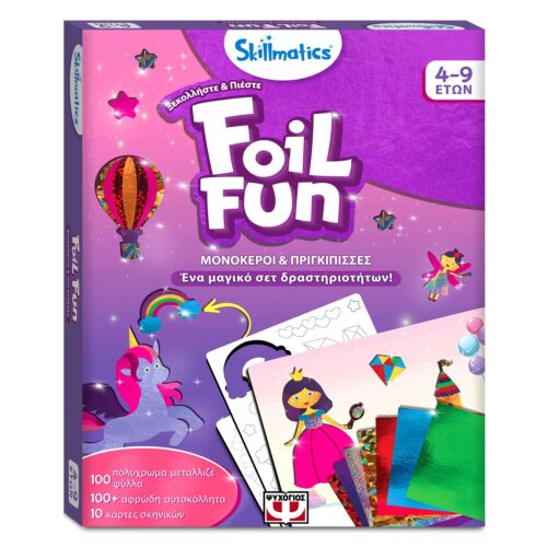 Foil 1