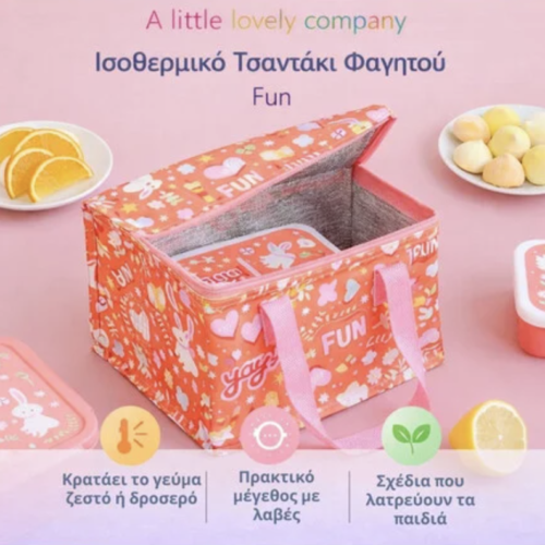 Ισοθερμικό τσαντάκι φαγητού - Fun