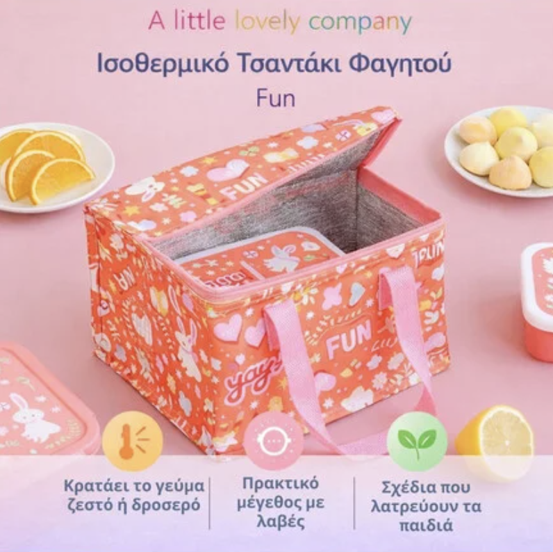 Ισοθερμικό τσαντάκι φαγητού - Fun Ισοθερμικό τσαντάκι φαγητού - Fun